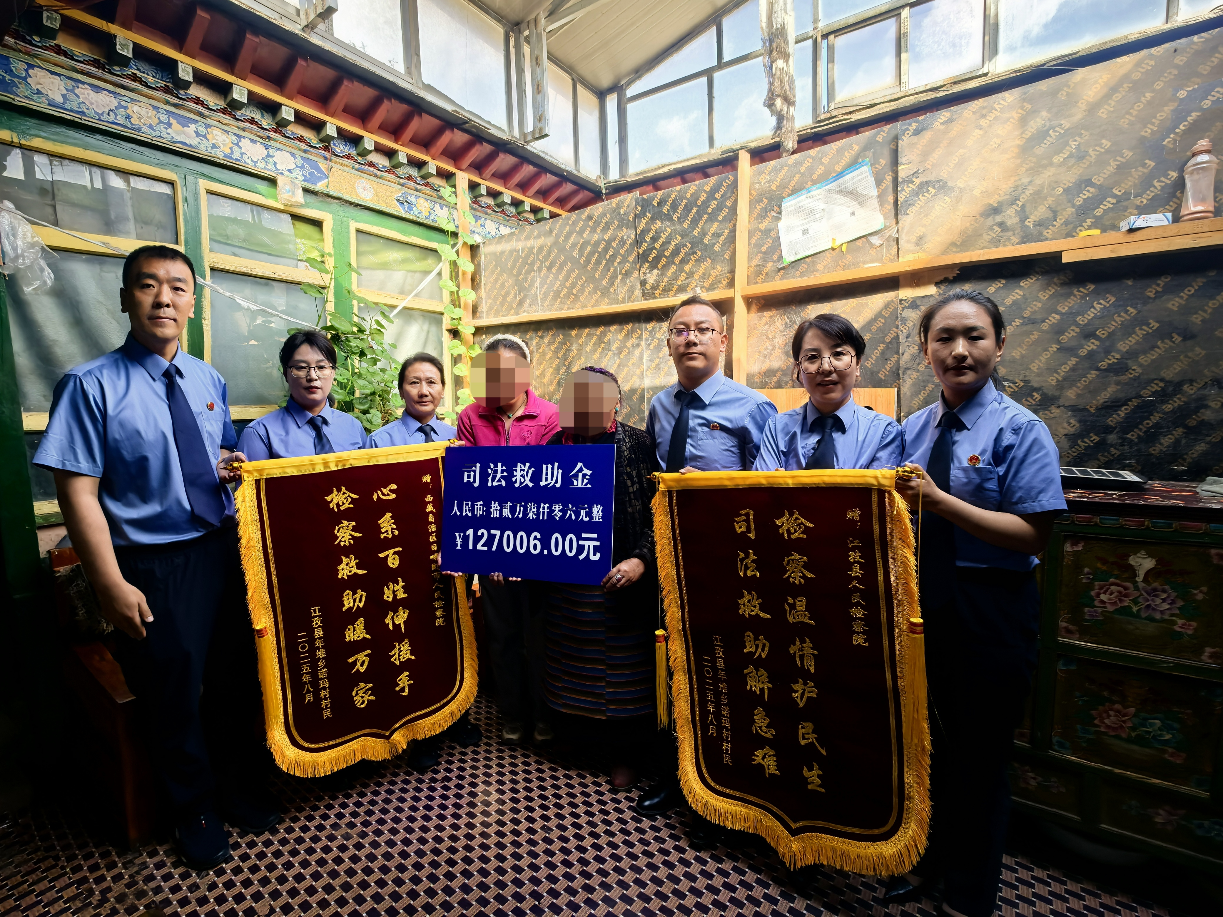 微信图片_2025-08-14_191039_101.jpg